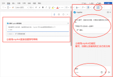 Copilot for Microsoft 365使用指南-首席AI分享圈