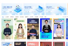 D-Human:克隆数字人营销短视频生产专家-首席AI分享圈