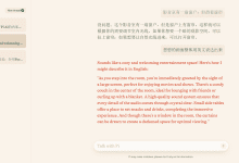 Pi.AI:智能学习与人工智能创新的聊天助理-首席AI分享圈