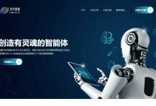 灵宇智能:商业数字人直播服务商|飞影数字人|数字人直播带货-首席AI分享圈