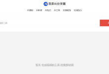 实验:将WordPress全站内容转换为AI助手的