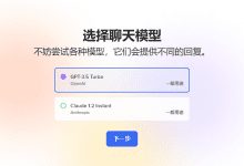 DuckDuckGo AI Chat:免登录使用ChatGPT和Claude-首席AI分享圈