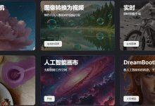 Getimg:一体化 AI 创意工具箱,创作和编辑图像-首席AI分享圈