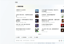元宝/元器:腾讯混元支持的AI助手和开放智能体设计平台-首席AI分享圈