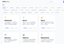 GravityWrite:提供250+各类营销文案生成工具-首席AI分享圈