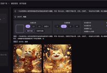 商汤秒画(SenseMirage):易上手的AI绘画平台,提供商汤自研基础大模型“Artist”-首席AI分享圈