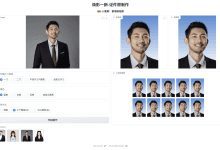 HivisionIDPhotos:开源智能AI证件照制作工具-首席AI分享圈