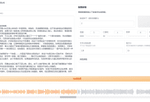 ChatTTS:模仿真人说话声音的语音生成模型(ChatTTS一键加速包)-首席AI分享圈