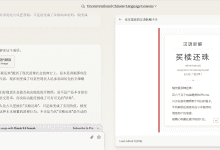 卡片图提示词:汉语新解-首席AI分享圈