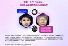 Future You:与未来的自己对话,探索未来可能性,与AI对话自我反思-首席AI分享圈