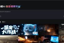 2025年全球十大最佳图片转视频AI工具-首席AI分享圈