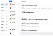 RSS订阅工具推荐:AI学习者的效率利器-首席AI分享圈