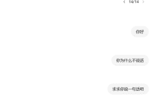 让AI扮演一块石头,分析“角色扮演”指令是否有效-首席AI分享圈