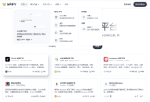 Apify:全栈网页抓取与数据提取平台,自动化数据收集,构建自定义爬虫,集成多种API-首席AI分享圈