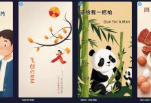 PosterGenerator:AI驱动的简易海报生成器,只需输入简单提示词,选择海报样式-首席AI分享圈
