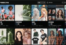 Nordy:免费在线使用数百种完整ComfyUI工作流-首席AI分享圈