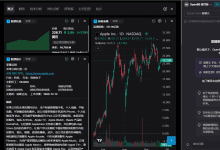 OpenBB:开源金融数据分析平台,集成私有数据集和 AI 来增强投资决策-首席AI分享圈