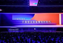 无需编程,人人都能开发应用!百度“秒哒”引领无代码时代-首席AI分享圈
