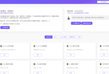 Ajelix:智能化Excel数据分析工具,接入多种数据源,AI生成各类可视化分析图表-首席AI分享圈