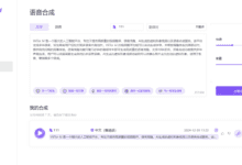ViiTor AI:音频/视频多语言翻译合成与语音克隆服务-首席AI分享圈