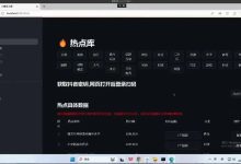 AIMedia:全自动托管AI媒体软件,自动抓取热点,自动生成新闻,自动发布各大平台。-首席AI分享圈