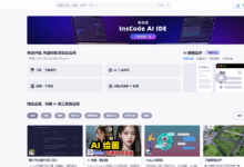 InsCode: plataforma de programação on-line lançada pela CSDN, ambiente de desenvolvimento em nuvem de IDE on-line (não recomendado) - Chief AI Sharing Circle