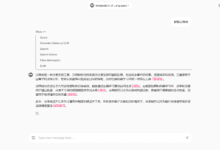 WikiChat:使用维基百科数据检索知识的聊天工具-首席AI分享圈