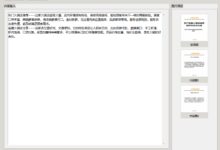 Xiaohongshu AI Operation Assistant: Xiaohongshu Artikel automatisch generieren und veröffentlichen - Chief AI Sharing Circle