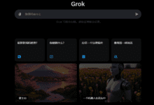 Grok: aplicativo Grok, um assistente de IA que oferece raciocínio avançado, codificação e processamento visual - Chief AI Sharing Circle