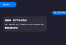 NeoAI:让AI接管电脑远程操作,使用自然语言控制电脑的开源项目-首席AI分享圈