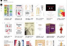 3MinTop: 3-Minuten-KI-Lesen, schnell erfassen das Wesen des Buches zu kultivieren Lesegewohnheiten - Chief AI Sharing Circle