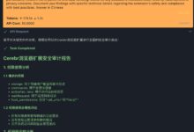 Cue word for reviewing open source project code with ROO - Chief AI Sharing Circle