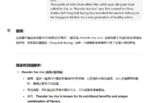 Dicas de palavras para ler artigos em inglês para melhorar as habilidades de leitura no TOEFL - Chief AI Sharing Circle