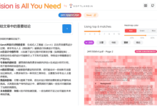 Vision is All You Need:使用视觉语言模型构建智能文档检索系统(Vision RAG)-首席AI分享圈