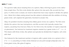 Cue words suspected to summarize the o3-mini primitive reasoning process (COT) - Chief AI Sharing Circle