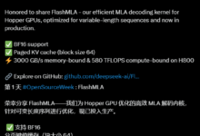 FlashMLA:优化Hopper GPU的MLA解码内核(DeepSeek 开源周第一天)-首席AI分享圈