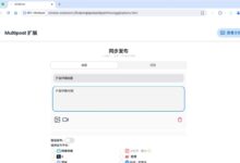 MultiPost-Extension: a browser extension to synchronize AI-generated content to self-publishing platforms in one click - Chief AI Sharing Circle