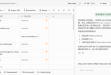 Otto: um assistente de IA que realiza a coleta e a organização de informações usando formulários - Chief AI Sharing Circle