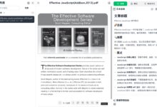 WiseMind AI:本地化文档对话与笔记工具-首席AI分享圈