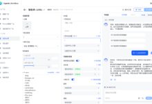BuffGPT:企业级生成式AI应用低代码开发平台-首席AI分享圈