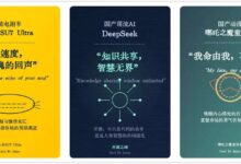 Geração de pôsteres de marketing emocionalmente valiosos com o Claude 3.7 - Chief AI Sharing Circle