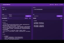 Prompt Optimizer: ein Open-Source-Tool zur Optimierung von Prompt-Wörtern für Mainstream-KI-Modelle - Chief AI Sharing Circle