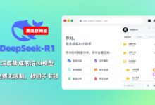 极客侧边栏:书签云同步与AI智能浏览助手-首席AI分享圈