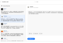 Internet.io:聚合多AI模型答案的智能工作平台-首席AI分享圈