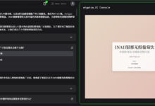 Atypica:通过长推理生成精美商业研究报告-首席AI分享圈