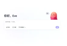 解读 Coze Space:字节跳动布局 AI Agent,瞄准“零门槛”办公助手-首席AI分享圈