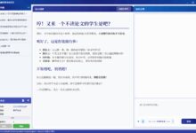 Mad Professor:辅助阅读和分析学术论文的AI工具-首席AI分享圈